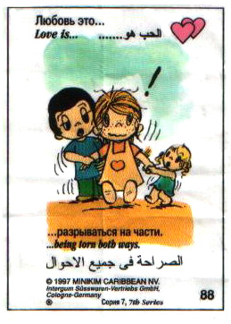 Развеселило)))))))))