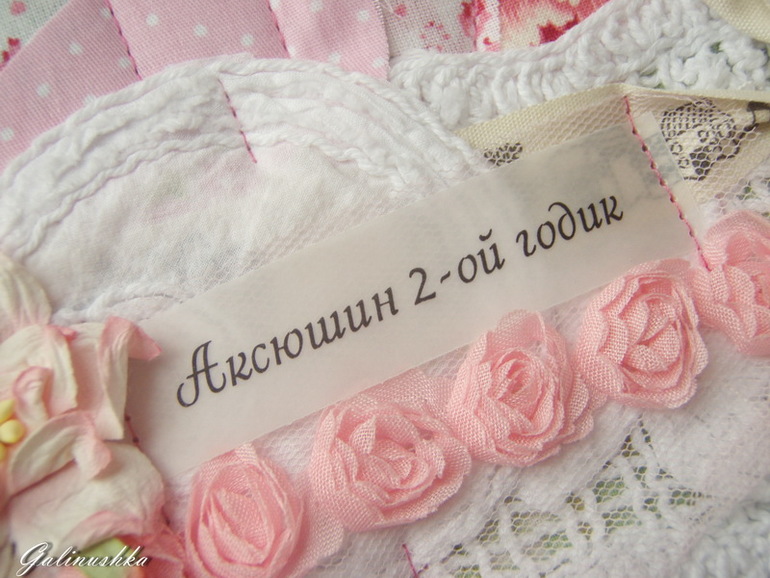 Большой альбом для малышки, пригласительные и миники для бабушек и дедушек)