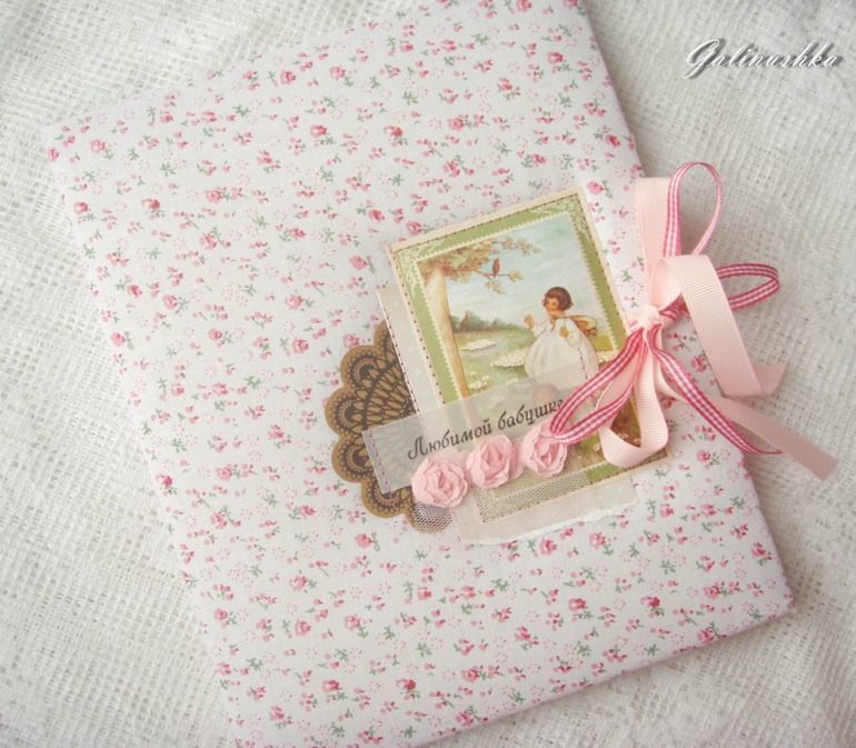 Большой альбом для малышки, пригласительные и миники для бабушек и дедушек)