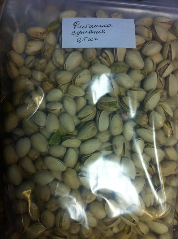 Продаю фисташки сушеные производство США