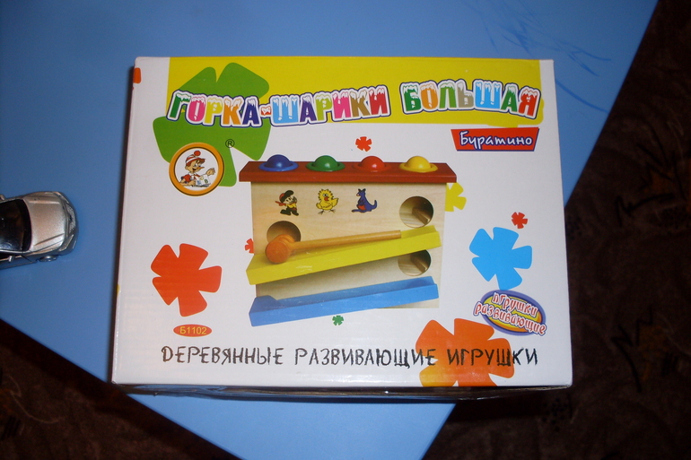 Наши развивашки (1.8). Хиты