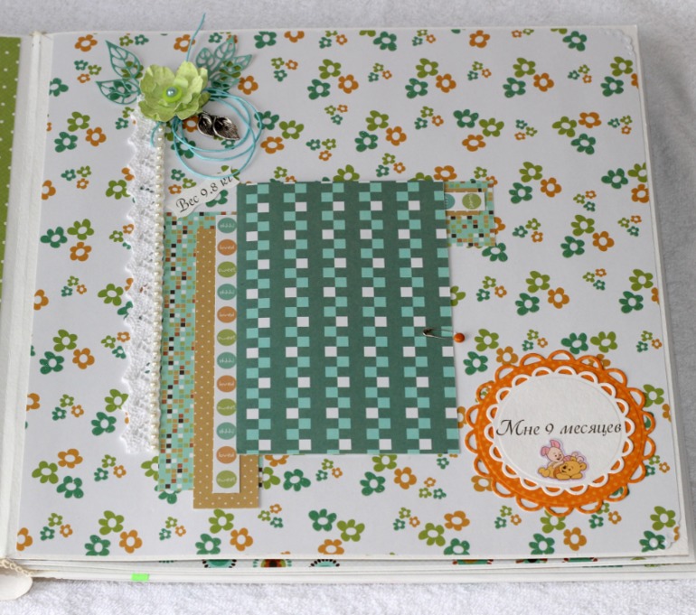 Альбомчик для сынулички