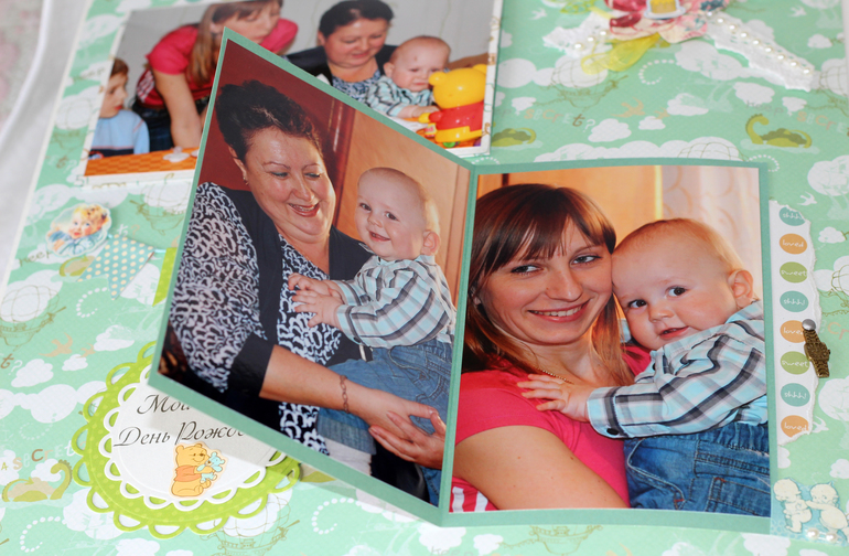 Альбомчик для сынулички