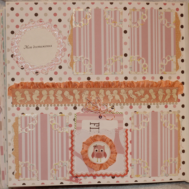 Альбомчик для Ариночки!