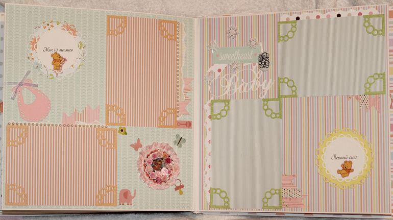 Альбомчик для Ариночки!