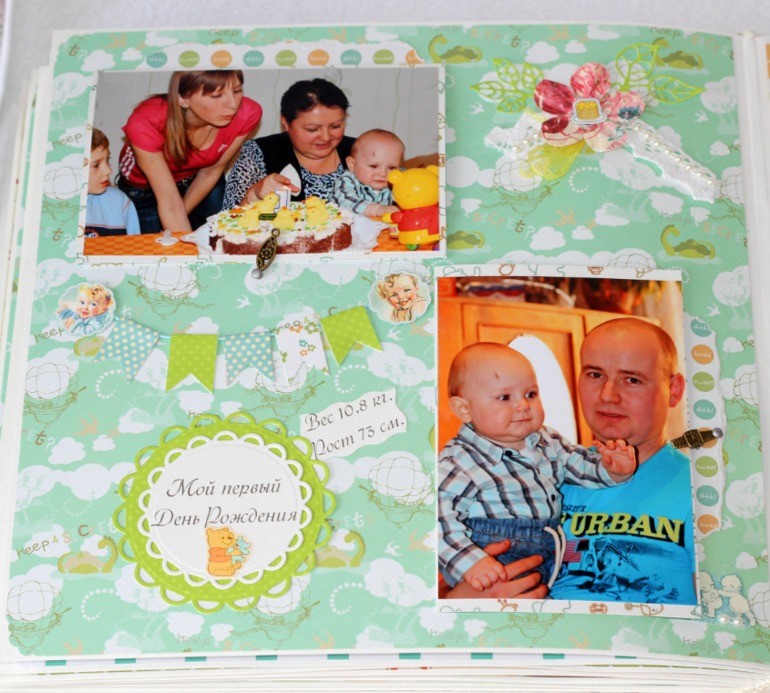 Альбомчик для сынулички