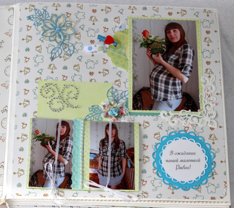 Альбомчик для сынулички