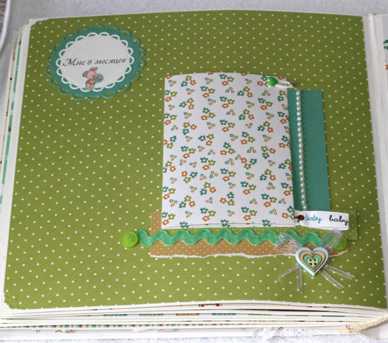 Альбомчик для сынулички