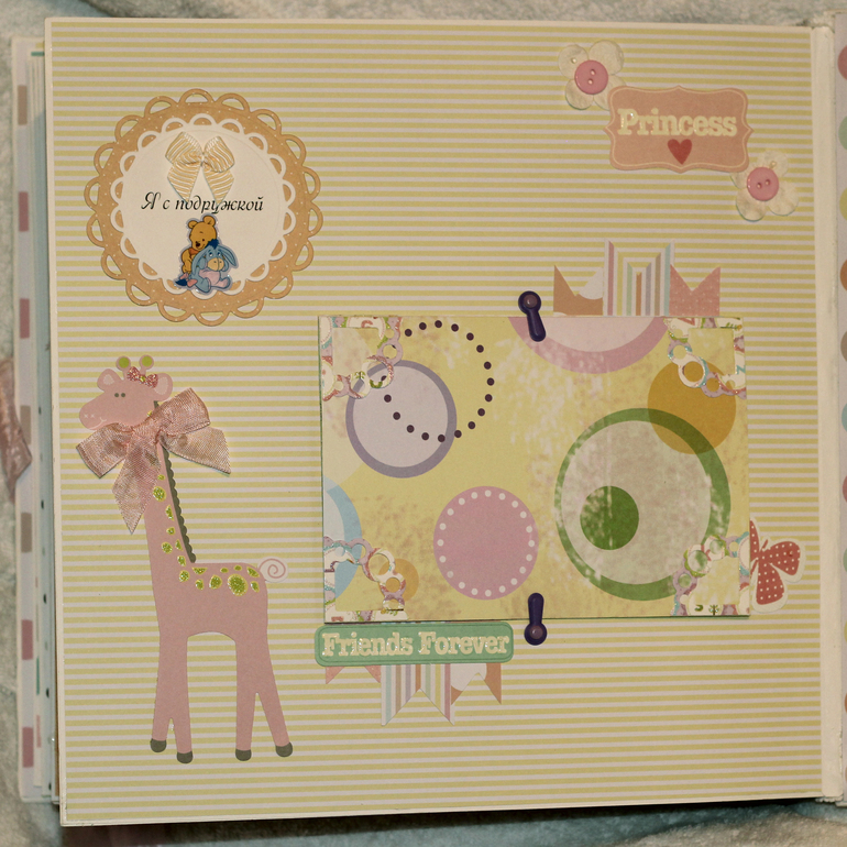 Альбомчик для Ариночки!