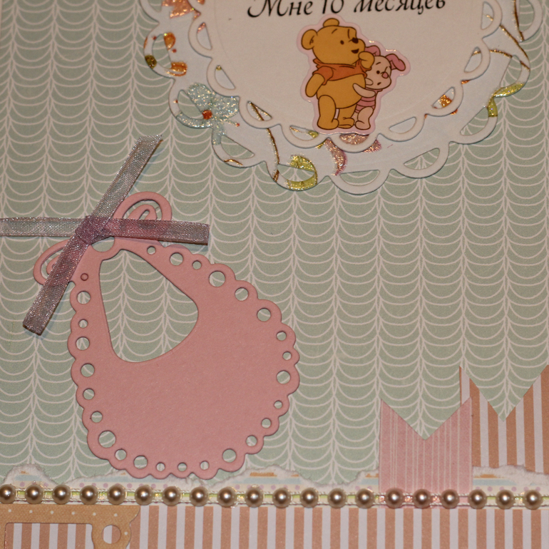 Альбомчик для Ариночки!