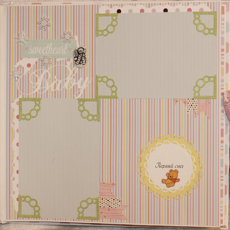 Альбомчик для Ариночки!