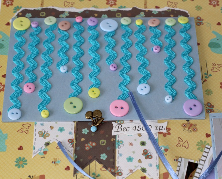 Альбомчик для сынулички