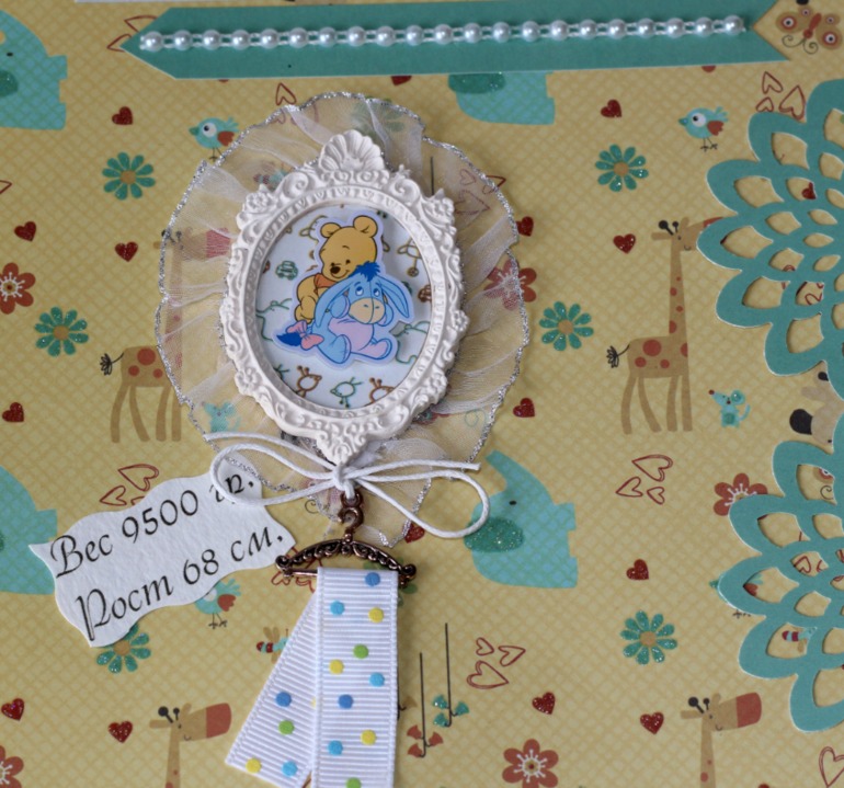 Альбомчик для сынулички