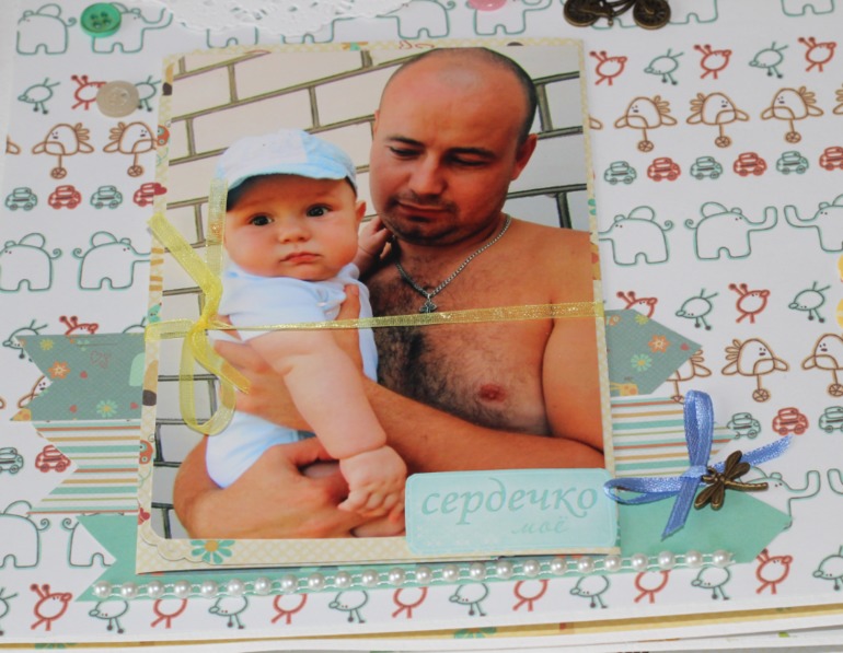 Альбомчик для сынулички