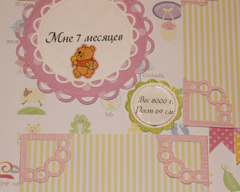 Альбомчик для Ариночки!