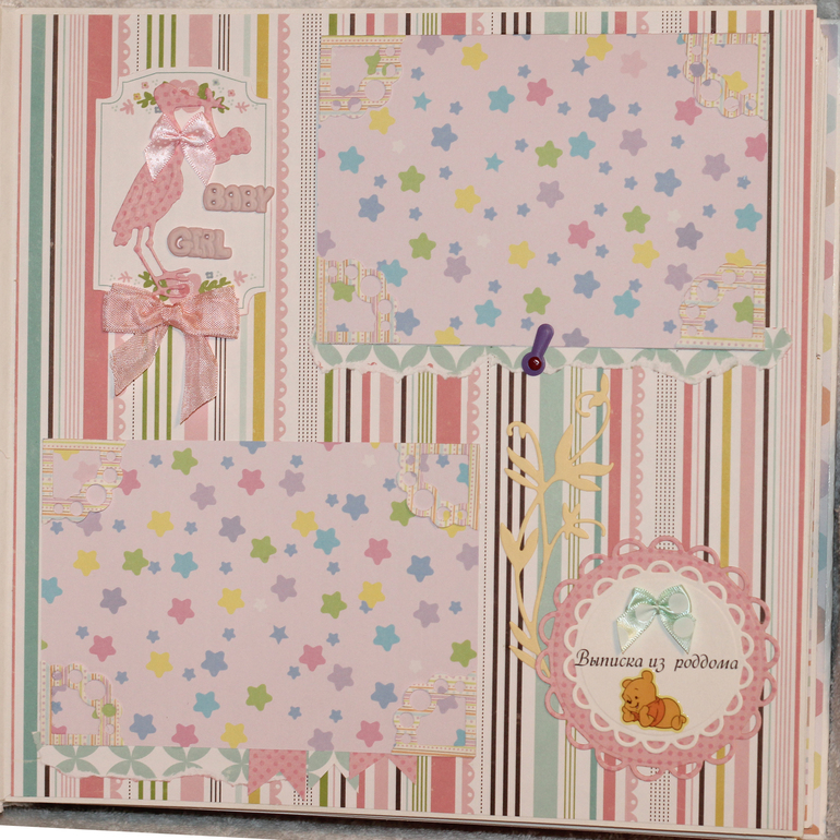 Альбомчик для Ариночки!