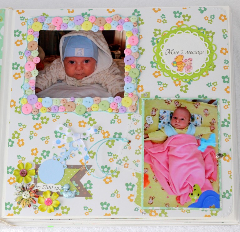 Альбомчик для сынулички