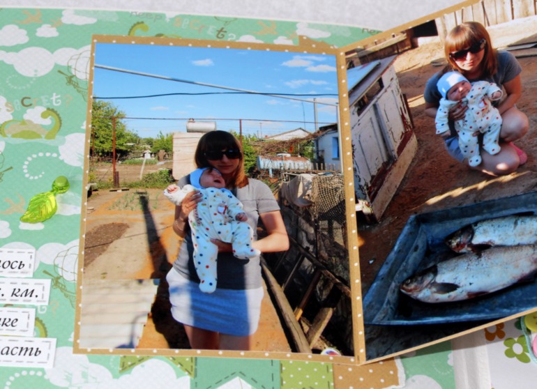 Альбомчик для сынулички