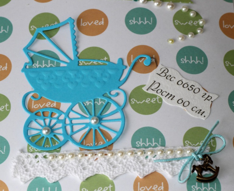 Альбомчик для сынулички