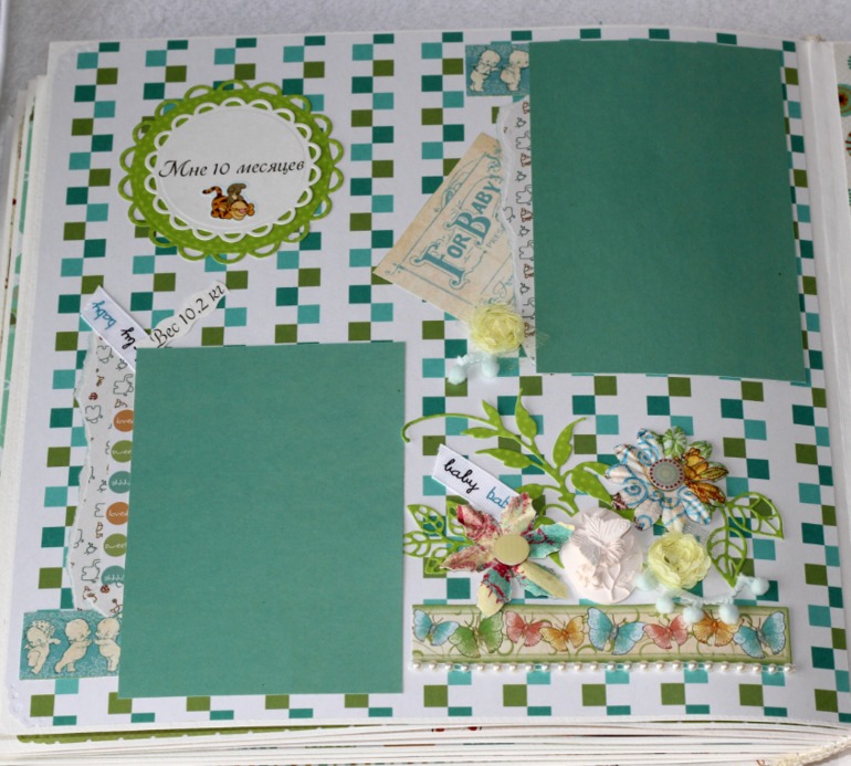 Альбомчик для сынулички