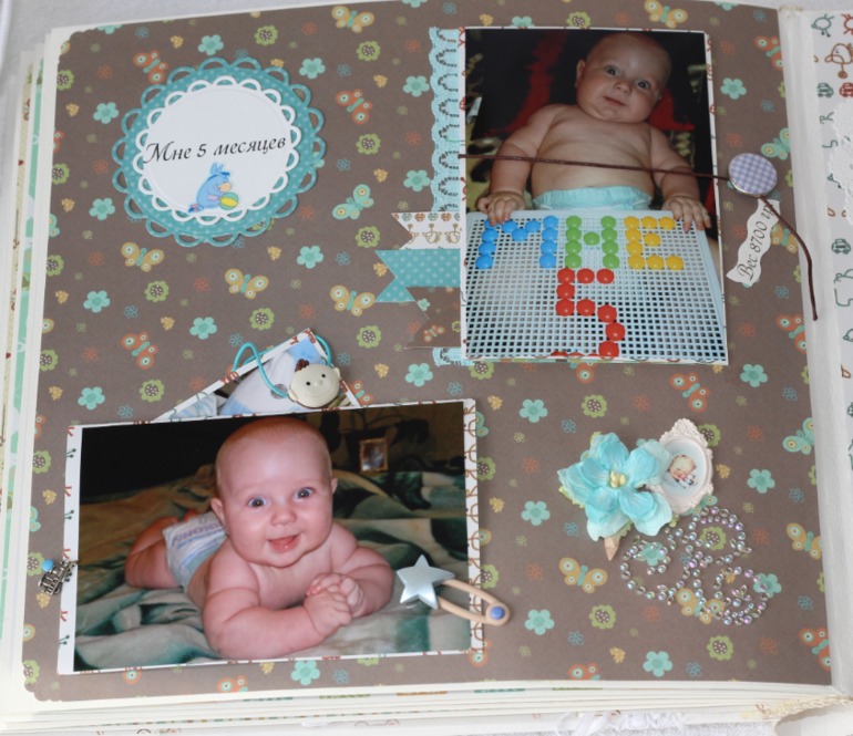 Альбомчик для сынулички