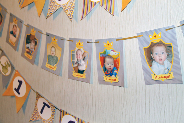 Набор для Принца!