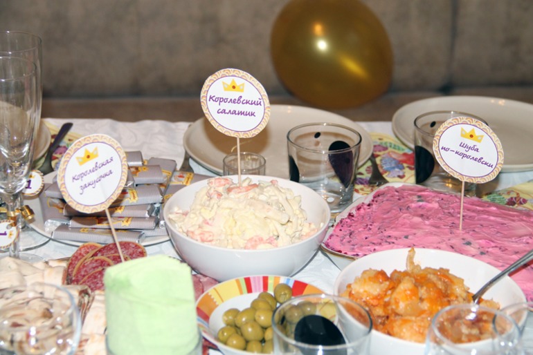 Набор для Принца!