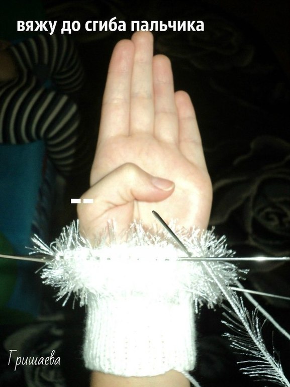 вяжем варежки