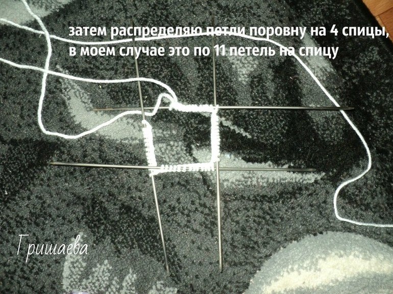 вяжем варежки