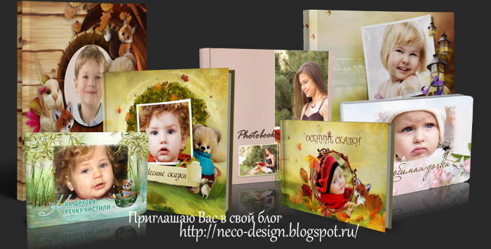 Приглашаю в гости