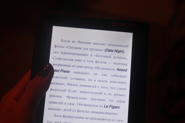 Наш дачный летний день