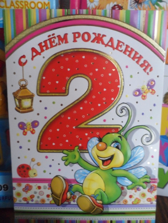 ОП детский осенний. Наш подарочек дома!!!