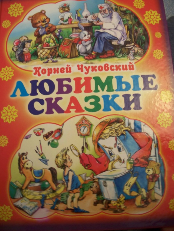 Испортилось впечатление о книге