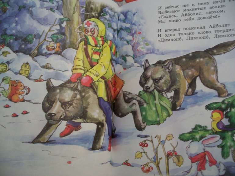 Испортилось впечатление о книге