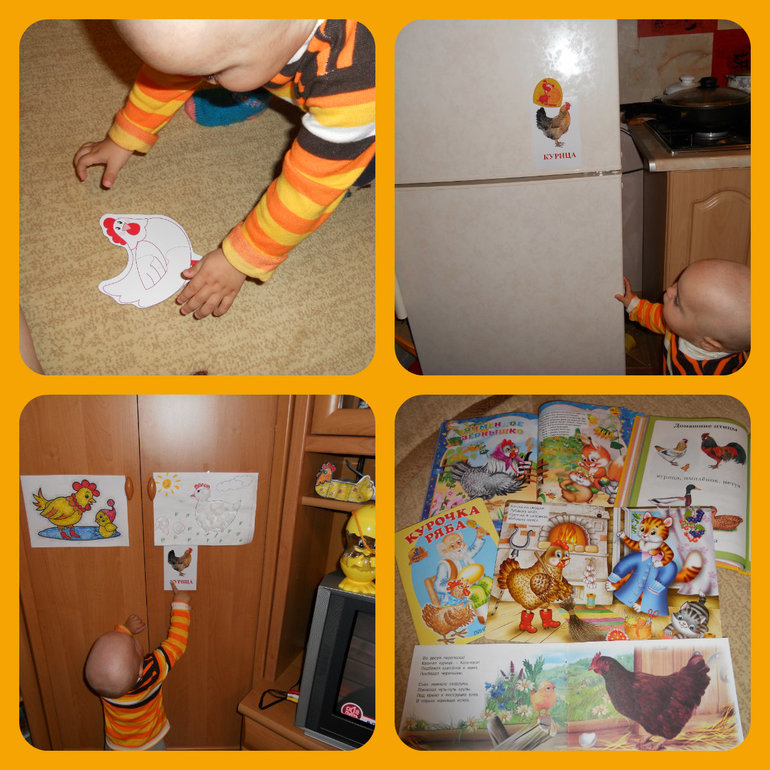 Зёрна курочка клюет и яички нам несет....