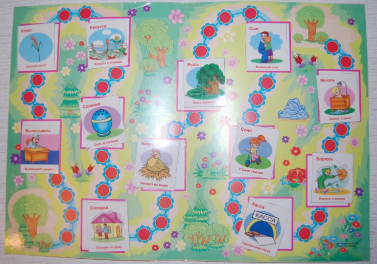 Развиваем речь и составляем рассказы!