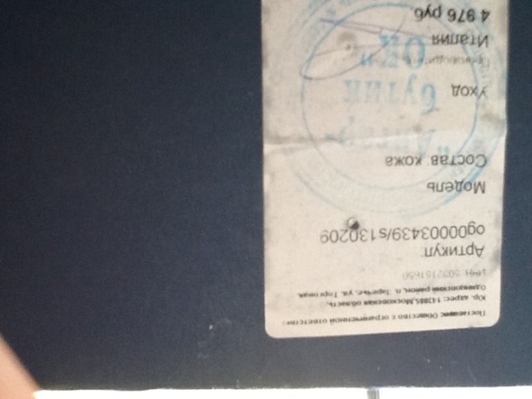 Продам итальянские туфли, фирма SAX- 100% оригинал