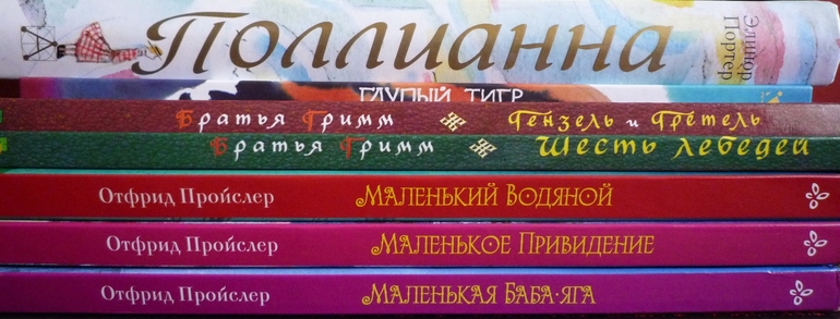 Летнее пополнение на книжной полке!