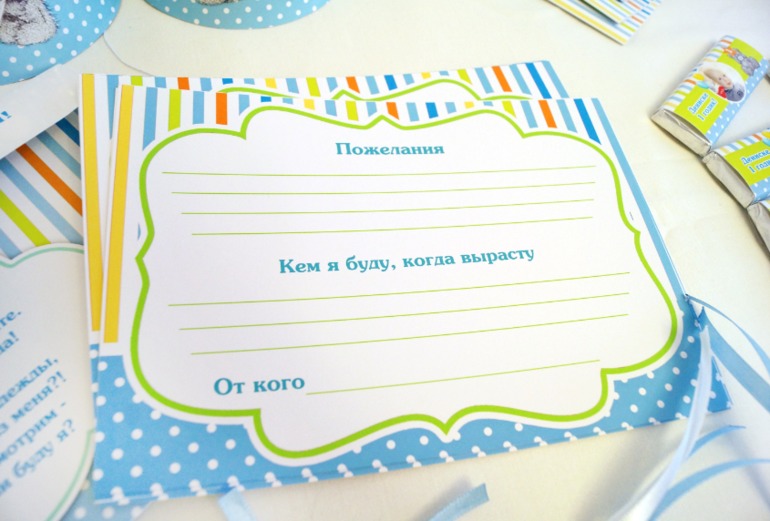 Годовасие с мишками Тедди)