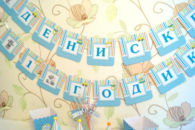 Годовасие с мишками Тедди)