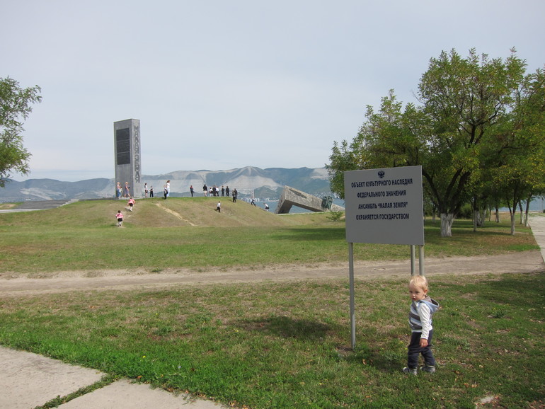 Немножко Новороссийска, много Левы))