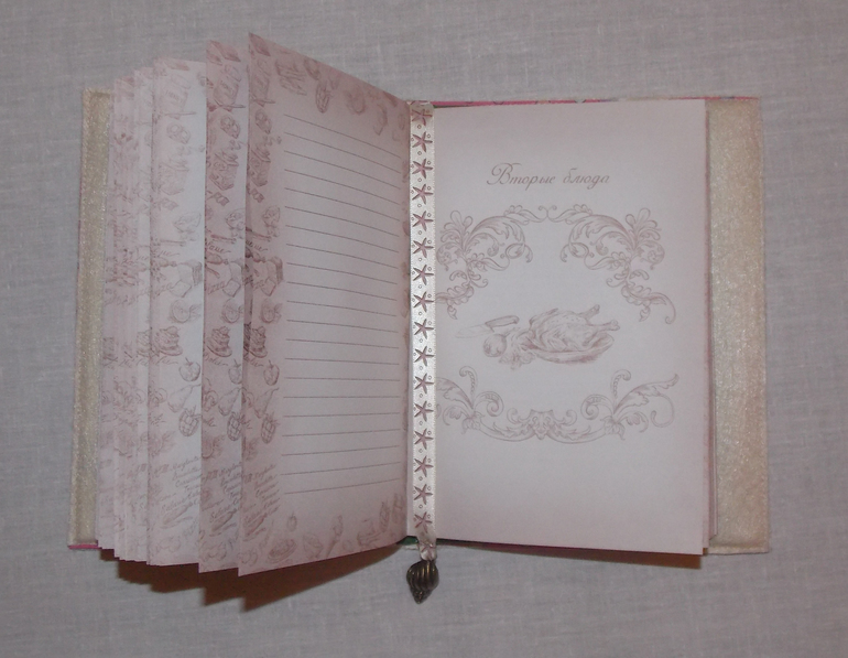 Для себя любимой...