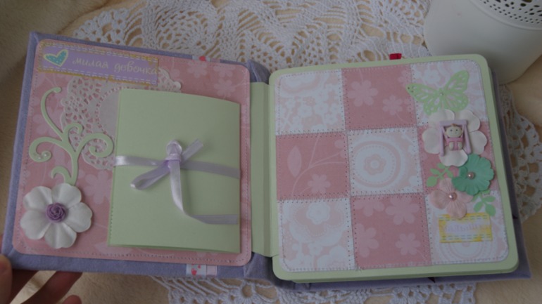 Альбом малютка "Мой ангелочек"