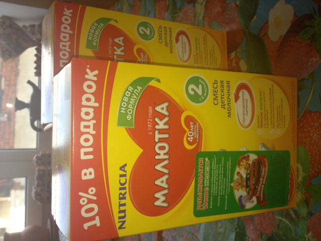 Отдам детскую смесь Малютка 2