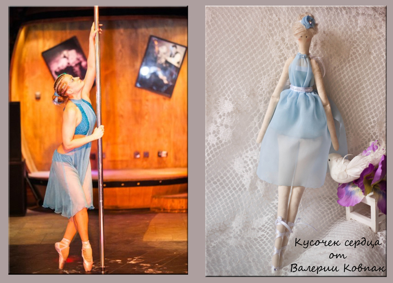 Балерина для балерины!