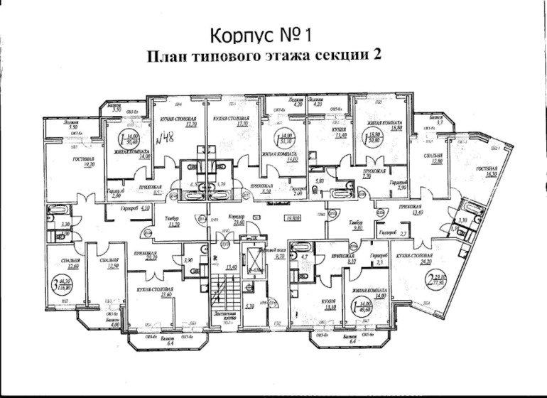 1-к квартира, 50.4 м², 3/9 эт. в новостройке 