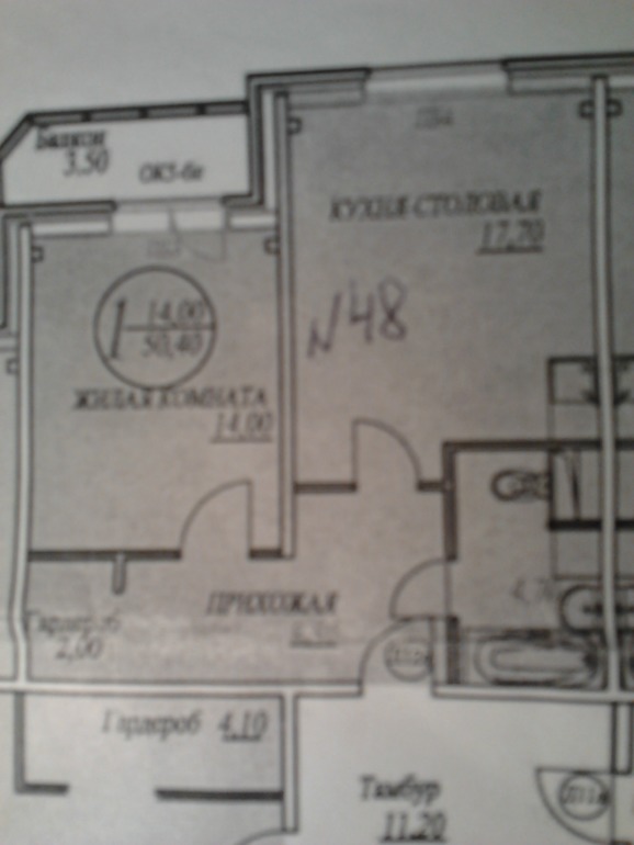 1-к квартира, 50.4 м², 3/9 эт. в новостройке