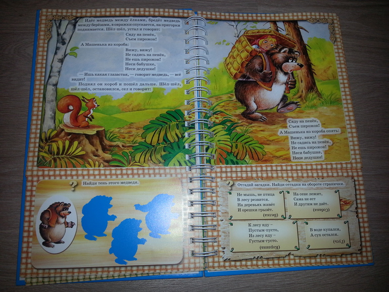 Наши книжные новинки