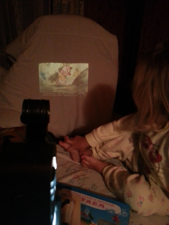 Диапроектор и Три поросенка