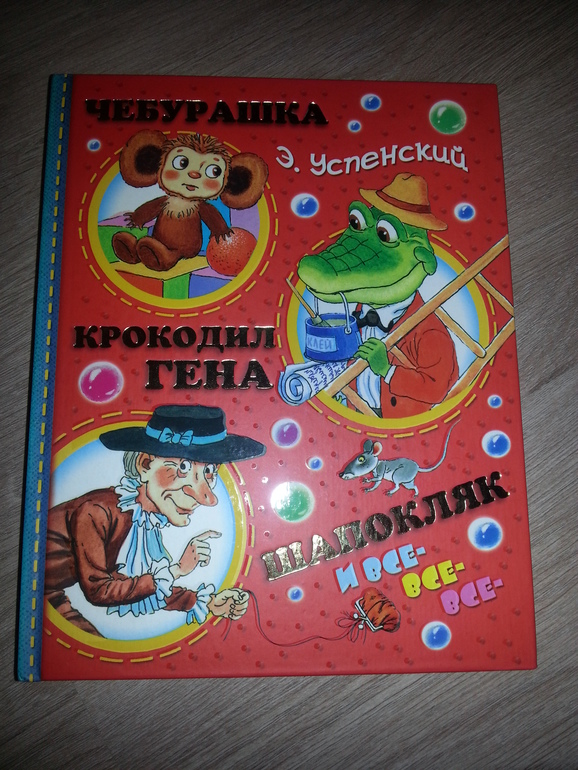 Наши книжные новинки